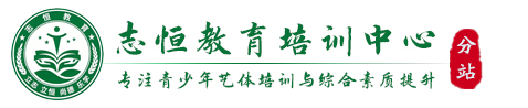 泸州叛逆小孩教育学校
